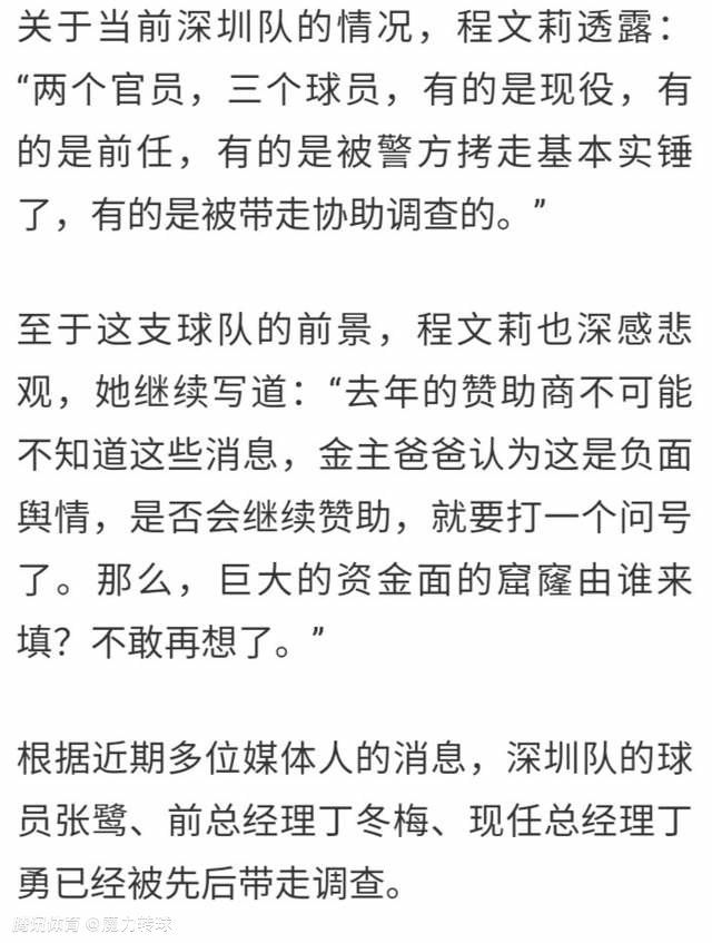 于是，他便对费可欣说道：费小姐不必麻烦了，我今晚去白金汉宫，你那边准备好药材，直接到白金汉宫找我吧。